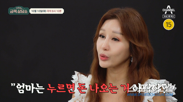 "아이들에게 난 ATM"…'4남매' 김혜연, "엄마는 자동으로 누르면 돈…