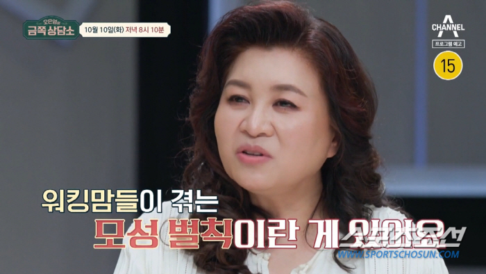 "아이들에게 난 ATM"…'4남매' 김혜연, "엄마는 자동으로 누르면 돈…