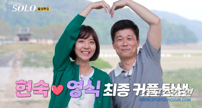 [종합]'나솔 16기', 시청률 7.93%→라방 실시간 접속 25만명. …