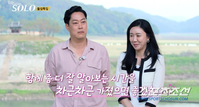 [종합]'나솔 16기', 시청률 7.93%→라방 실시간 접속 25만명. …