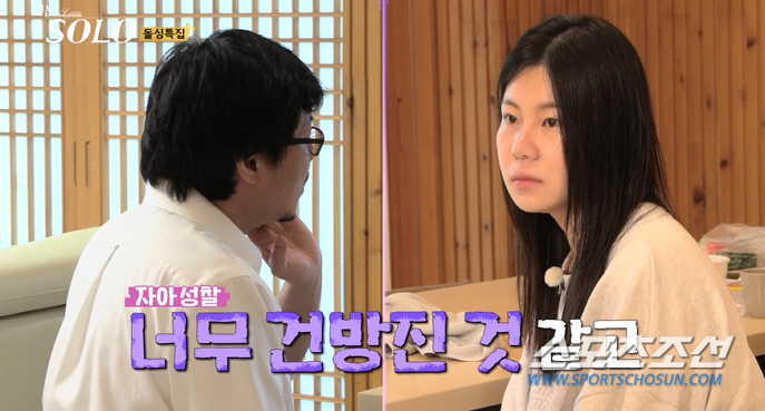 [종합]'나솔 16기', 시청률 7.93%→라방 실시간 접속 25만명. …