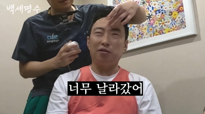 박명수, 3천모 모발 이식 수술 상담 "너무 날라갔다" ('백세명수')
