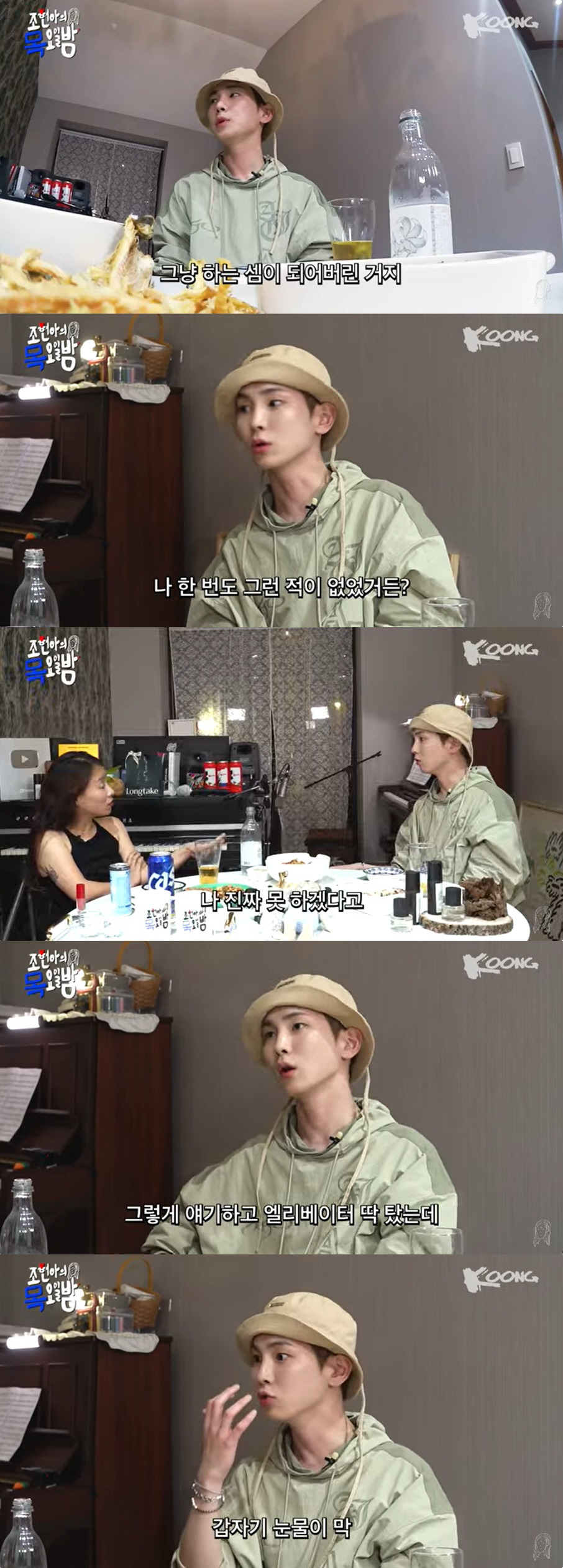 샤이니 키 "일상 못 돌아갈까 겁나, 촬영 중 못하겠다 얘기하고 눈물 쏟…