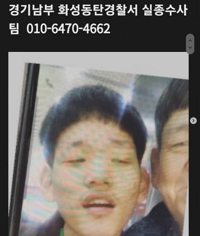 '골때녀' 문지인 "정신지체 1급 동생 실종, 꼭 제보 부탁" 긴급 요청…