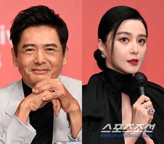 주윤발·판빙빙, 유쾌하고 솔직하게 '설설설' 직접 밝힌 톱★ [SC이슈]