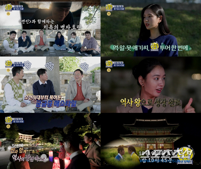 [SC이슈]손목 잘릴 위기 안은진♥'꽃처럼 살라'며 모든 것을 던지는 남…