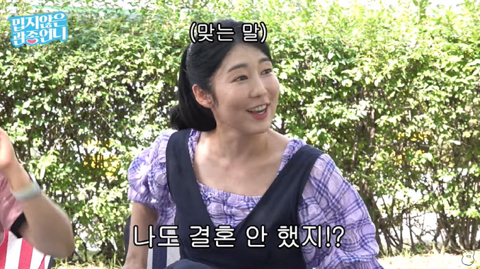사유리 "'돌싱글즈' 출연? 난 싱글...어리고 결혼 안 한 남자 좋아해…