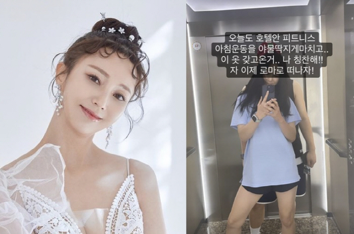 안혜경, 신혼여행 5일째…'듬직한 남편' 몸매 살짝 자랑 "모든게 완벽했…