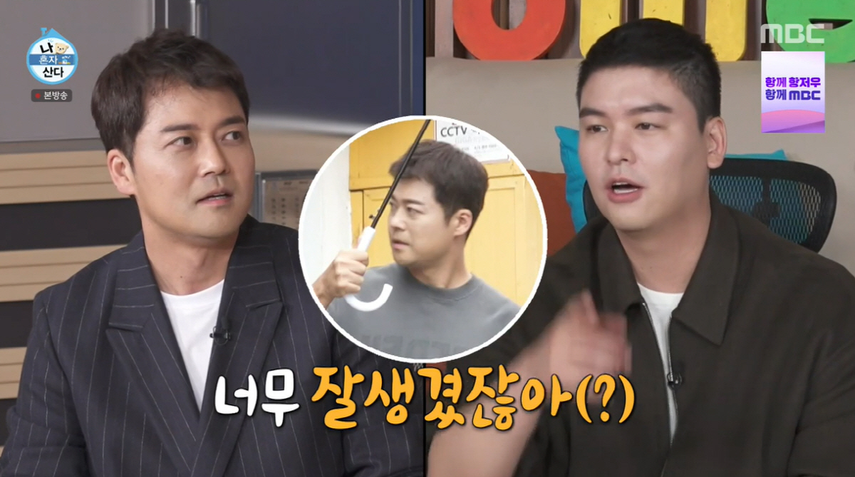 "너무 잘생겼잖아" 전현무 10kg 다이어트 성공→이장우 "마른 것 봐"…