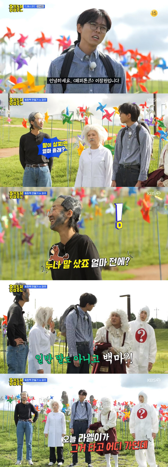 조세호 "홍진경, 승마하려고 백마 두 마리 사…딸이 타더라" 폭로 ('홍…