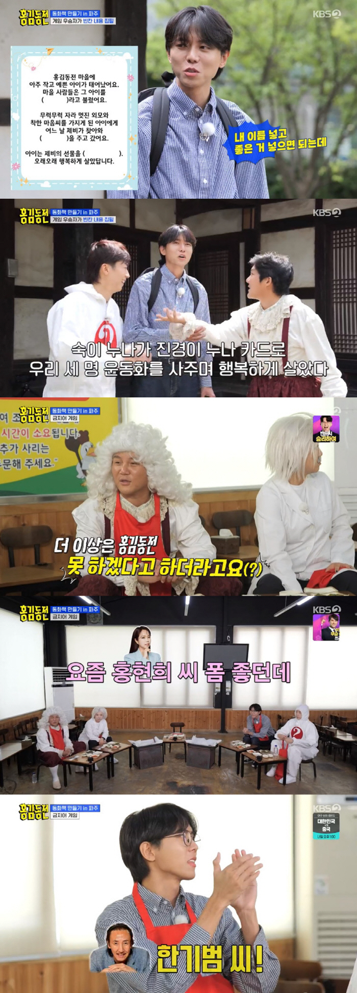 조세호 "홍진경, 승마하려고 백마 두 마리 사…딸이 타더라" 폭로 ('홍…