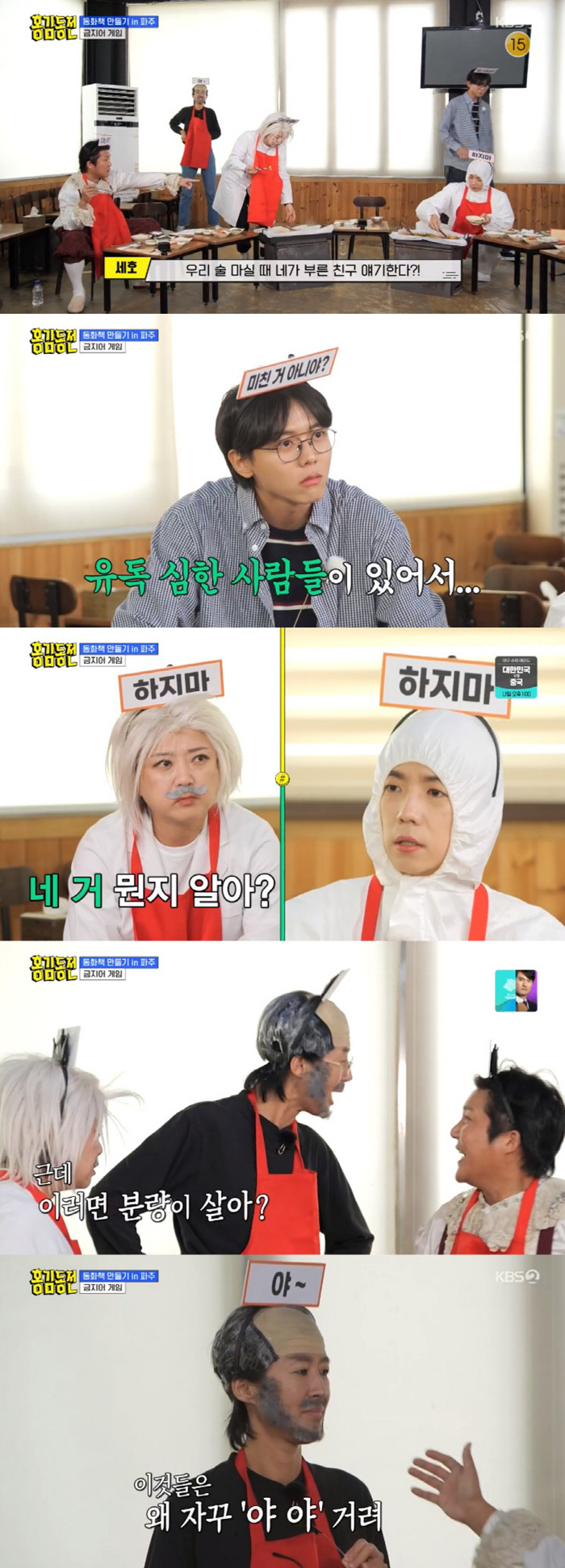 조세호 "홍진경, 승마하려고 백마 두 마리 사…딸이 타더라" 폭로 ('홍…