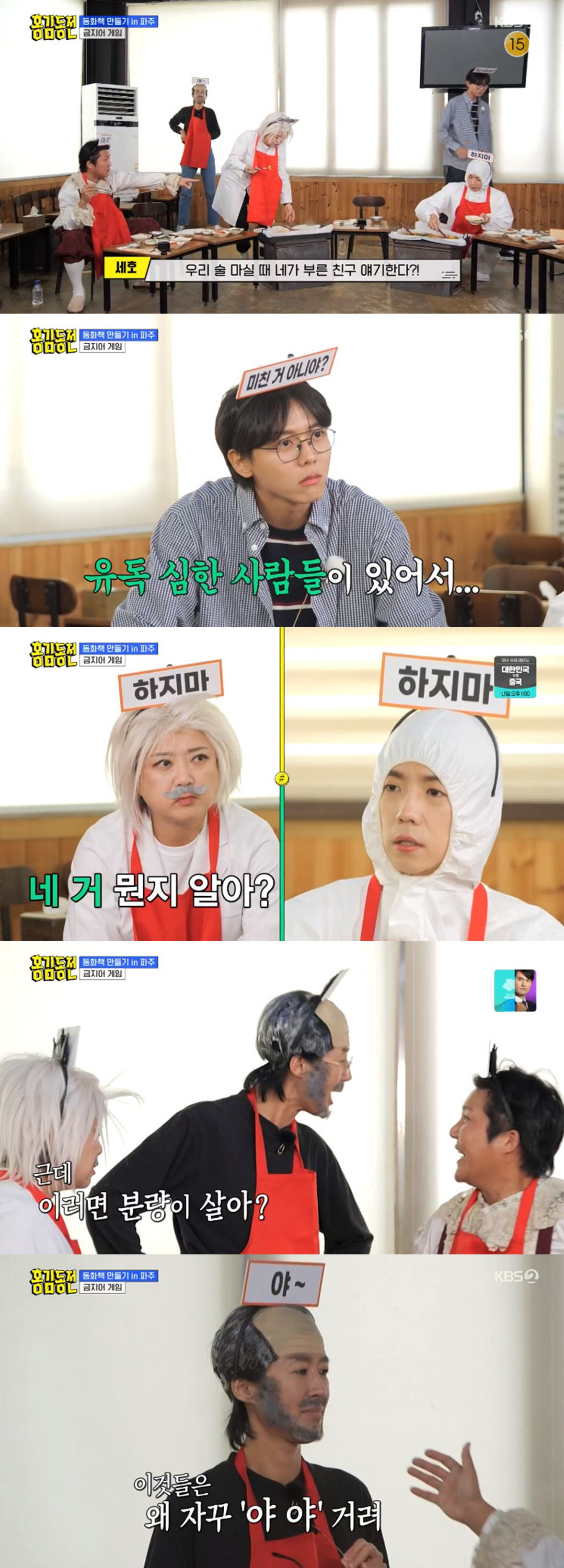 조세호 "홍진경, 승마하려고 백마 두 마리 사…딸이 타더라" 폭로 ('홍…