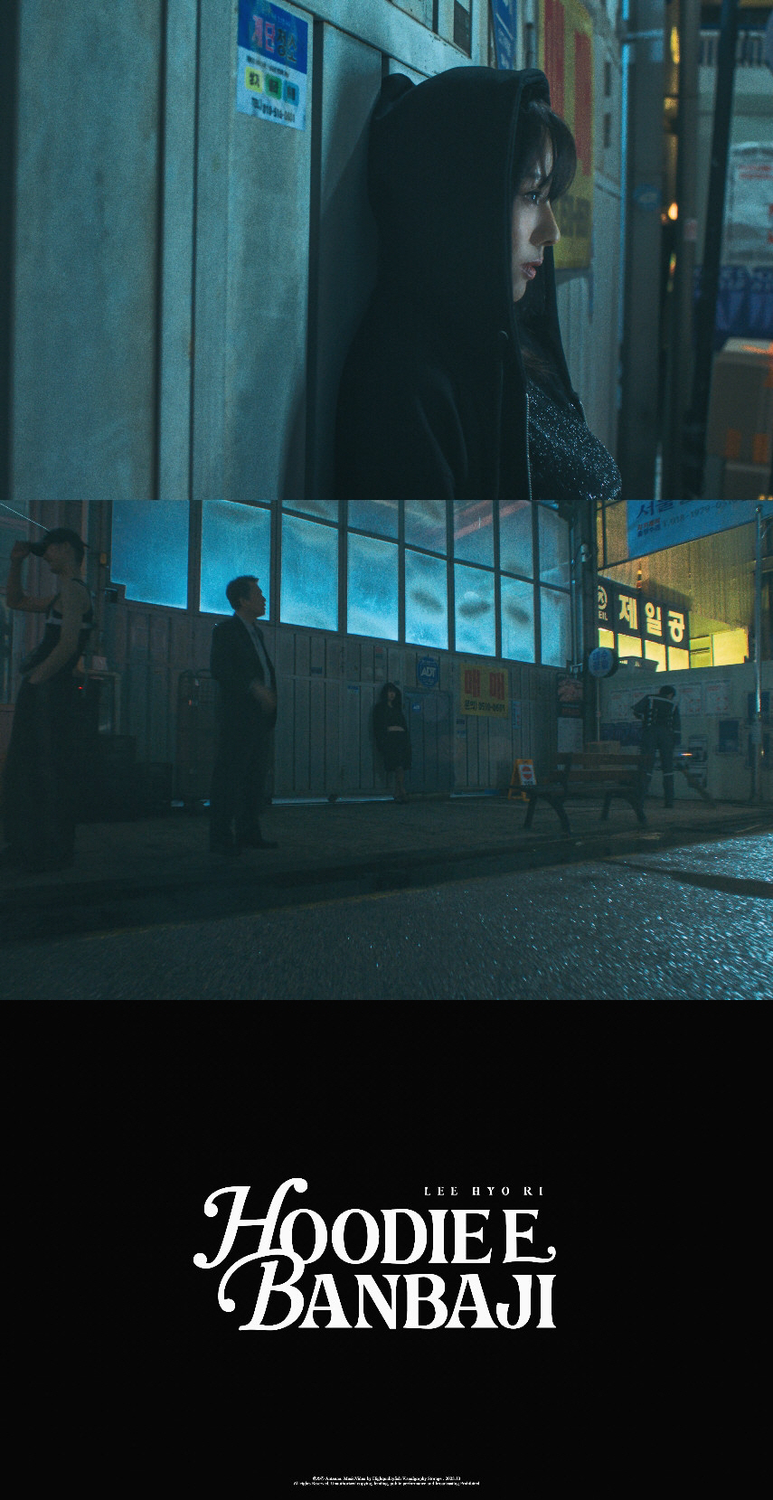 이효리, 신곡 콘셉트 공개..올블랙 스트릿 패션 '치명적 무드' [종합]