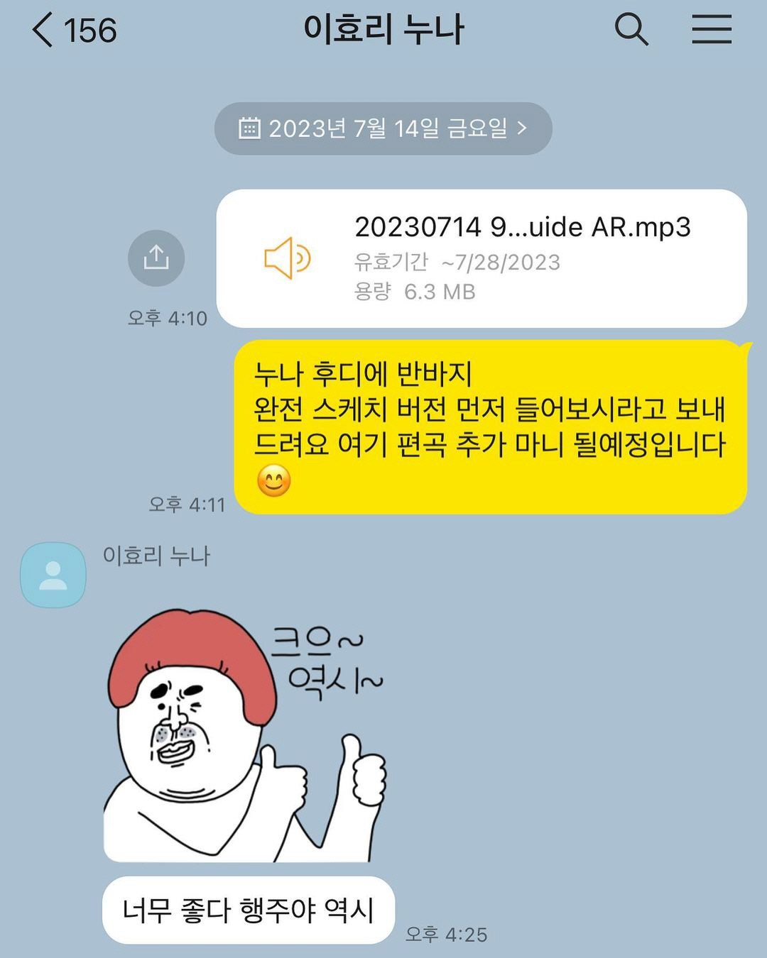 이효리, 신곡 콘셉트 공개..올블랙 스트릿 패션 '치명적 무드' [종합]