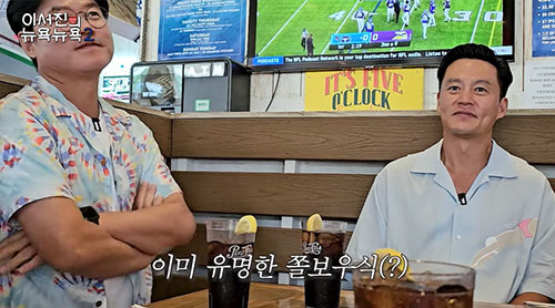 나영석, '서진이네' 이번엔 아프리카행?…뷔·박서준과 큰그림('뉴욕뉴욕2…