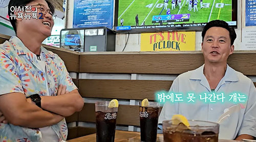 나영석, '서진이네' 이번엔 아프리카행?…뷔·박서준과 큰그림('뉴욕뉴욕2…