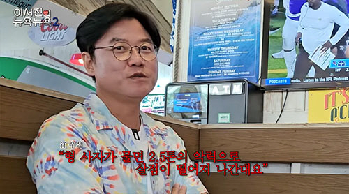 나영석, '서진이네' 이번엔 아프리카행?…뷔·박서준과 큰그림('뉴욕뉴욕2…