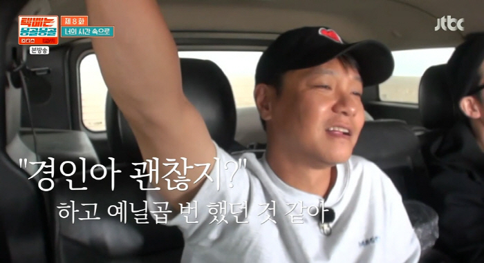 홍경인 "'전태일' 당시 온 몸에 불 붙였다...해외 효과팀은 도망"(몽…