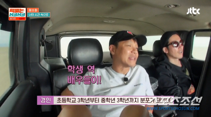 '이보영♥'지성, 軍 내무실서 TV보며 짝사랑 키워…홍경인, "(군) 나…
