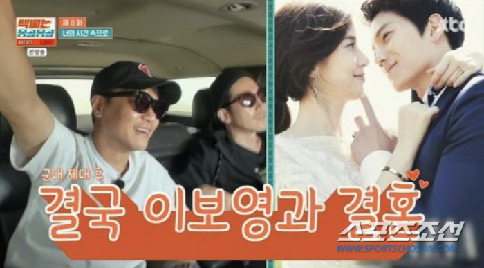 '이보영♥'지성, 軍 내무실서 TV보며 짝사랑 키워…홍경인, "(군) 나…