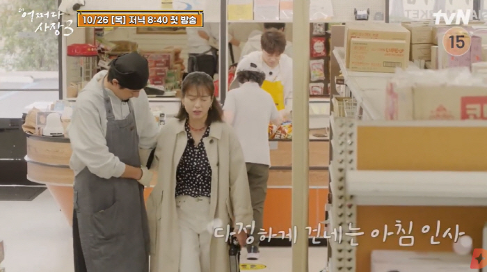 "부부인데 뭐 어때" 조인성♥한효주 '무빙 로맨스' 미국까지? 달달 케미…