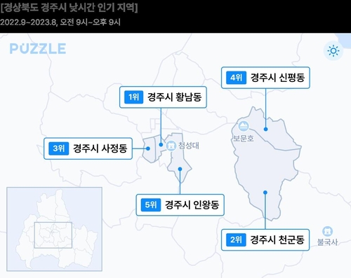 [SK텔레콤 지오비전 퍼즐 제공. 재판매 및 DB 금지]