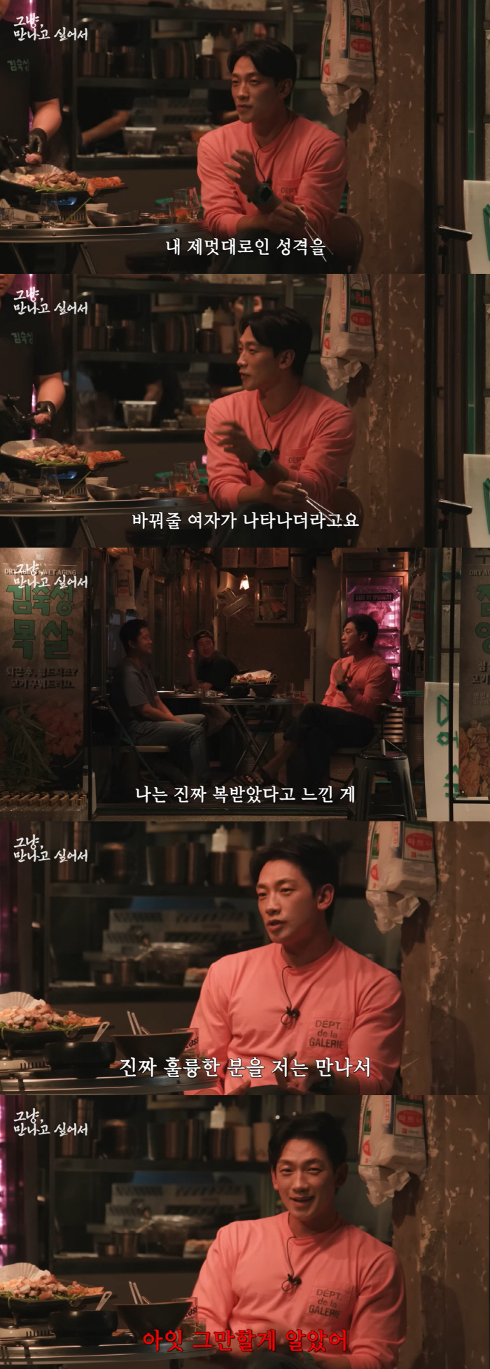 비 "♥김태희는 훌륭한 사람..제멋대로인 날 잡아준 여자" [종합]