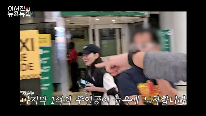 '의리녀' 정유미, 이서진 전화 한 통에 '뉴욕行'…23시간 후 재회(뉴…
