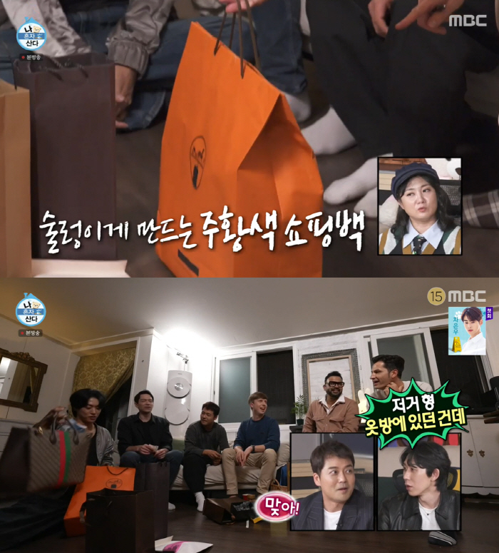 "결혼식 사회+명품 선물" 전현무, 12월 결혼 다니엘 위한 '10년지기…
