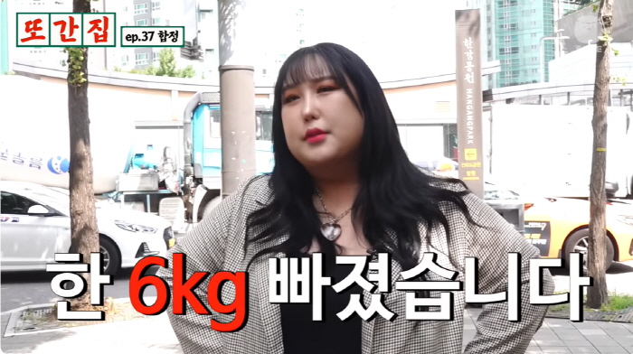 풍자 "6kg 감량, 혹독한 다이어트 중"(또간집)