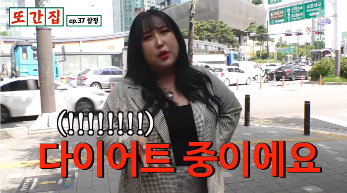 풍자 "6kg 감량, 혹독한 다이어트 중"(또간집)