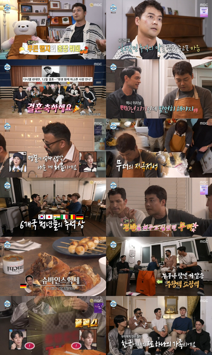전현무, 다니엘 결혼식 사회 약속+명품백 선물...의리의 '팜유대장' (…