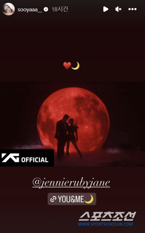 [SC이슈]블랙핑크, '재계약'은 오리무중이나 우정은 '진행형'…제니, …