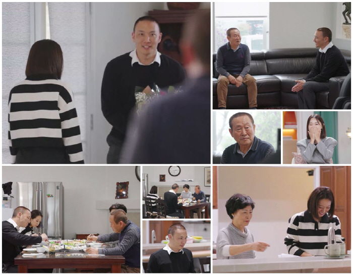 제롬, ♥베니타 부모님 첫 만남 "아버님 눈빛 매서워" ('돌싱글즈4')