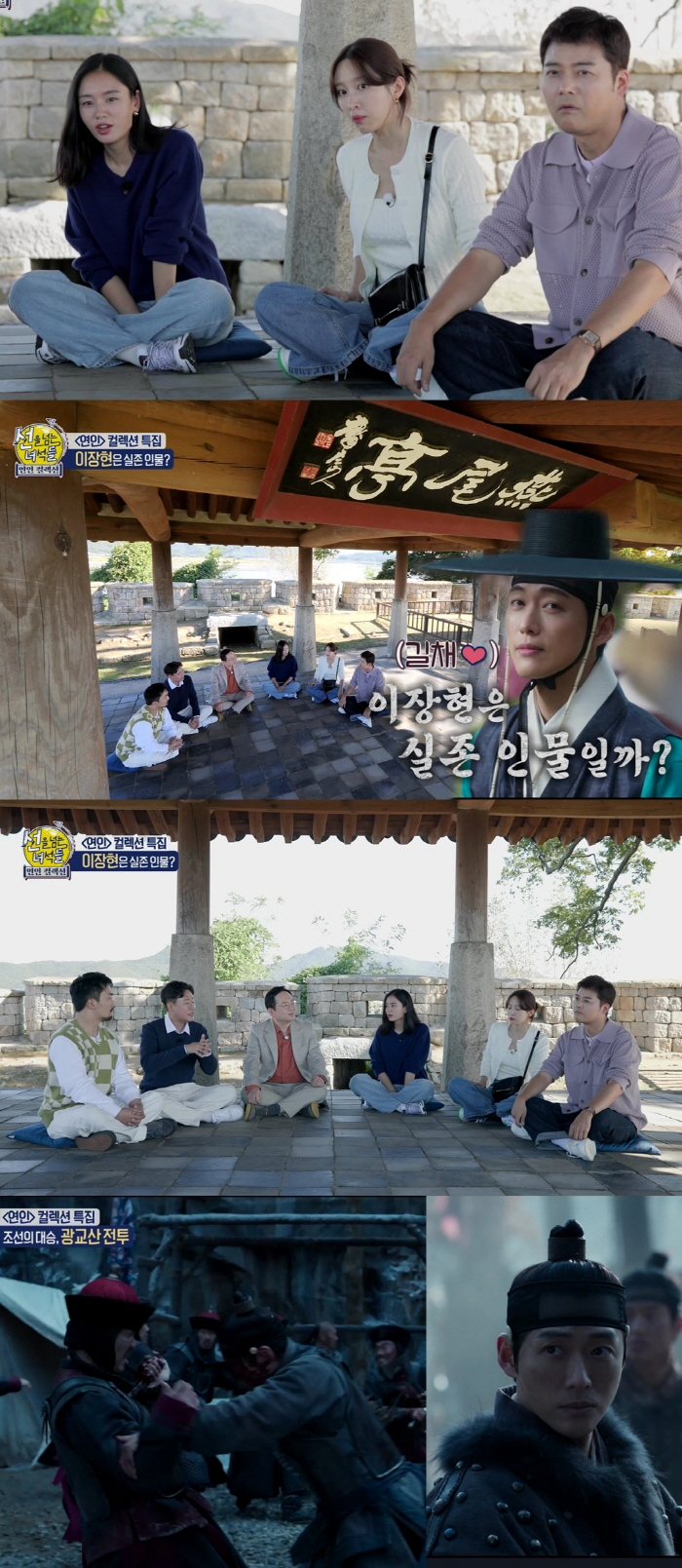 안은진 "'연인' 배우들, 만주어 교수님께 수업 들어" ('선녀들')