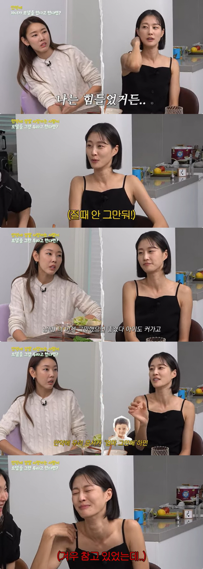 한혜진 "'환승연애' 나가고파, 전남친 다 출연했으면" 폭탄발언
