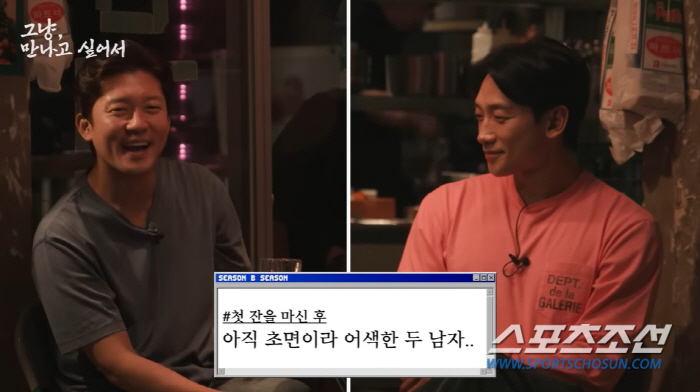 김대호 아나운서, 유명해지면서 질투하는 선후배 있다!…"사람이 제일 힘들…
