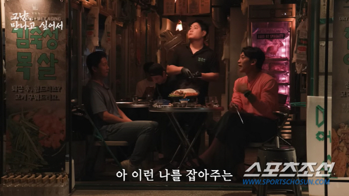 김대호 아나운서, 유명해지면서 질투하는 선후배 있다!…"사람이 제일 힘들…