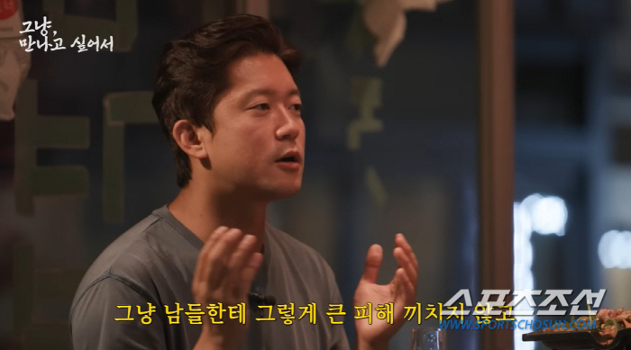 김대호 아나운서, 유명해지면서 질투하는 선후배 있다!…"사람이 제일 힘들…