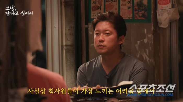 김대호 아나운서, 유명해지면서 질투하는 선후배 있다!…"사람이 제일 힘들…