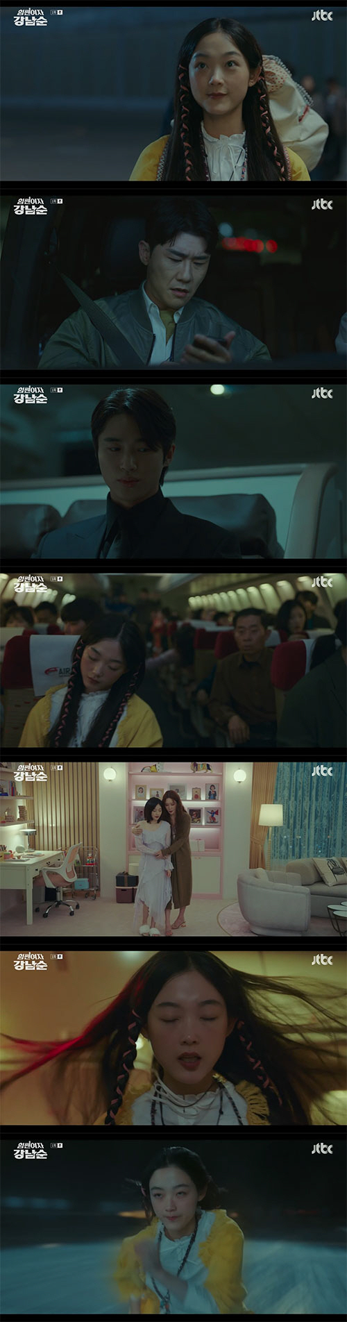 이유미, 잃어버린 부모 찾아 '몽골 떠나 한국행'…공항서 '괴력 발휘'(…