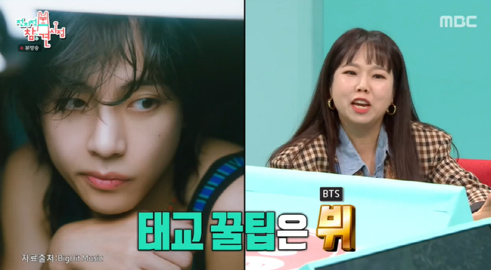 홍현희, 강다니엘 닮은꼴 子에 뿌듯 "BTS  뷔 사진으로 태교" ('전…