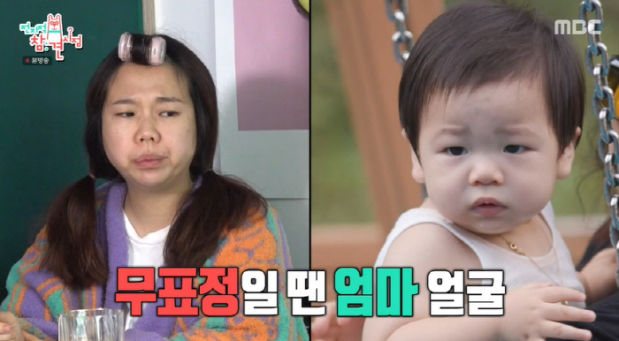 홍현희, 강다니엘 닮은꼴 子에 뿌듯 "BTS  뷔 사진으로 태교" ('전…