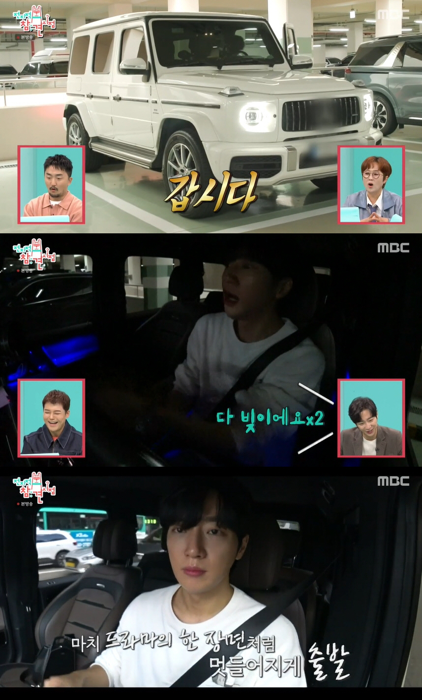 '예비 신랑' 이상엽, 억대 외제차 공개 후 "다 빚이다" 고백 ('전참…