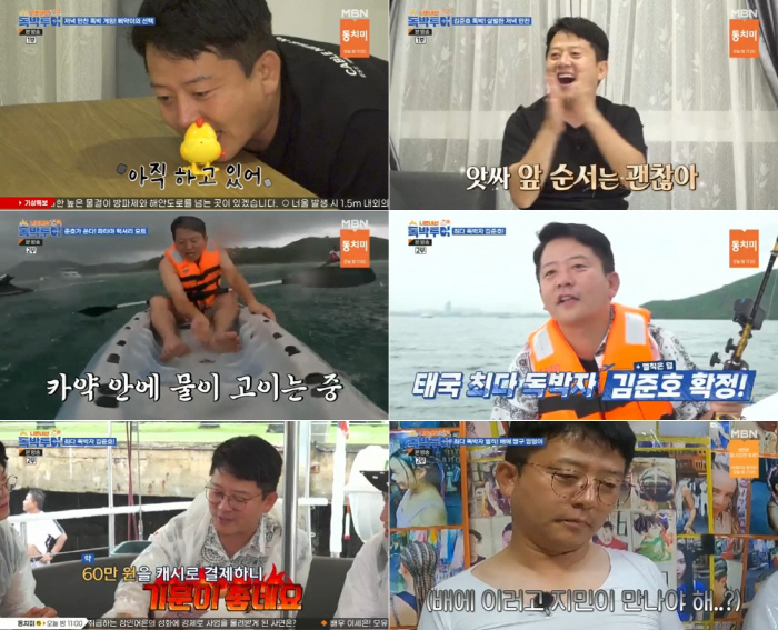 “내 아기” 김준호, 배에 ‘♥김지민’ 이니셜+짱구 문신 새기고 망연자실…