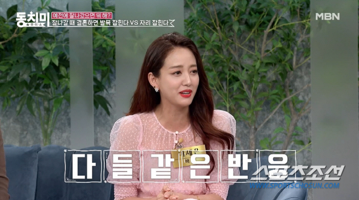 이세은, '30개월 모유 수유'로 드라마 '프로듀사' 거절…"둘째 계획 …