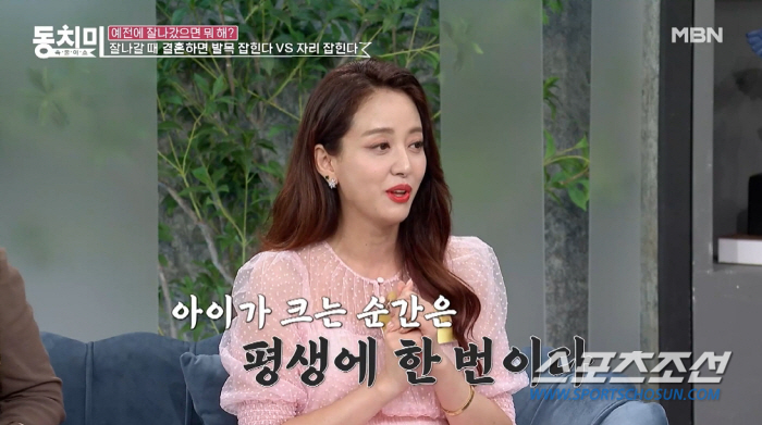이세은, '30개월 모유 수유'로 드라마 '프로듀사' 거절…"둘째 계획 …