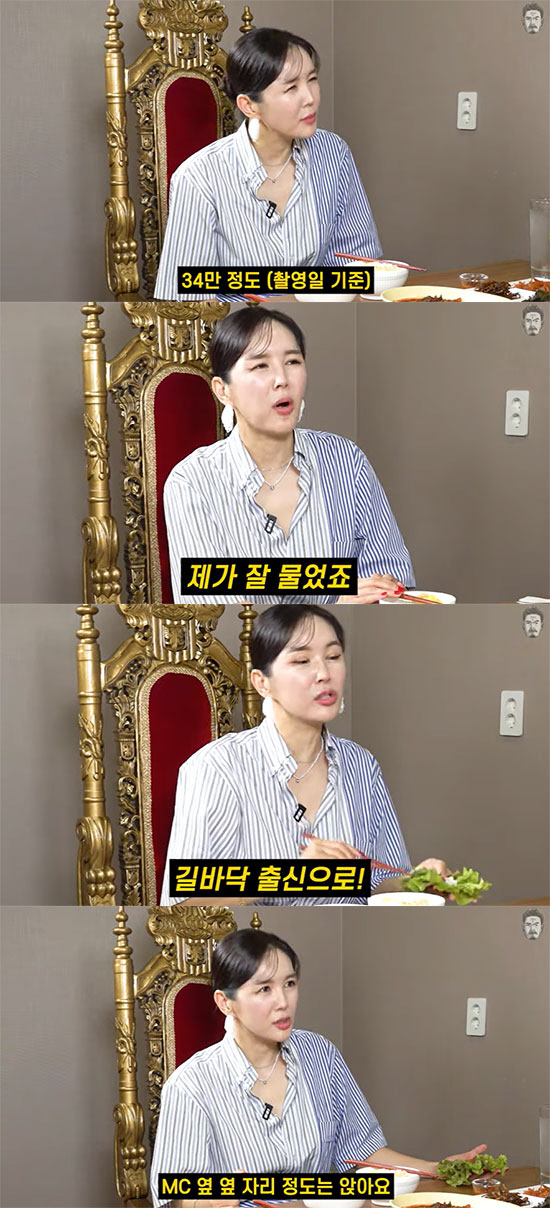 장영란 "비호감에서 인기 유튜버, 'A급 장영란' 눈뜨면 구독자 늘어" …