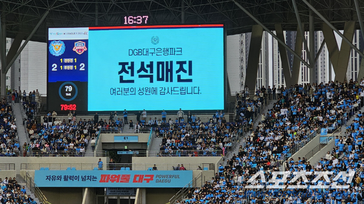 "윗물 그이상!"'고재현X벨톨라 연속골'대구,'이승우 멀티골'수원과 2대2무[K리그1 현장리뷰]